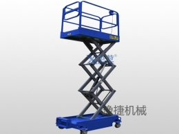 华体会官方网页版-华体会（中国）
机械分享剪叉式高空作业平台该如何保养